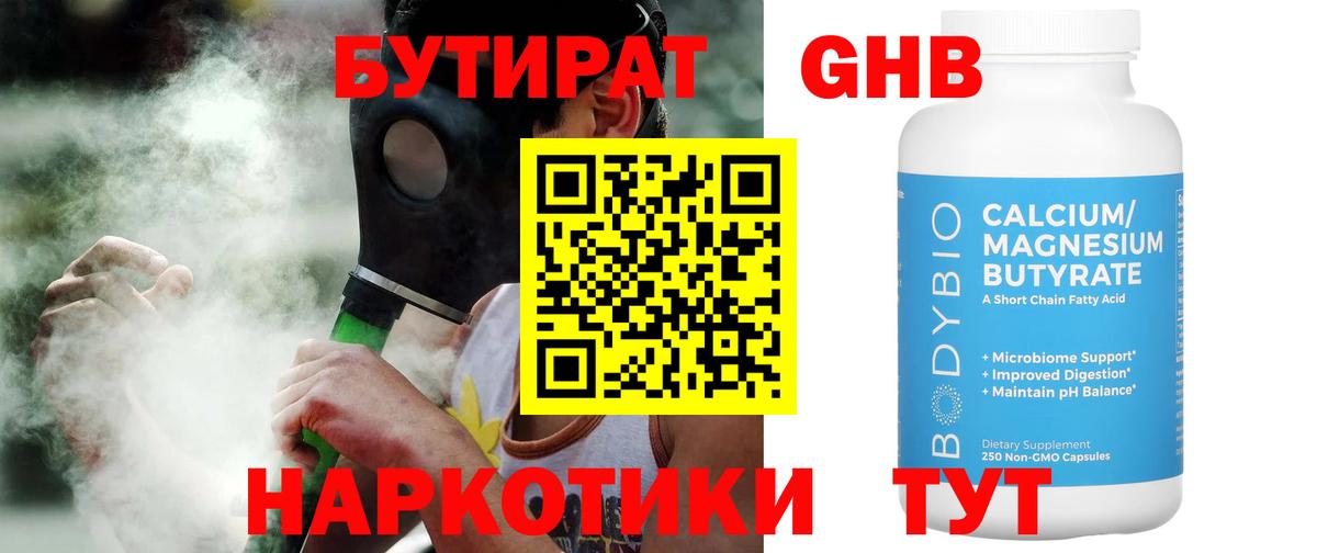 Cocaine Новокубанск