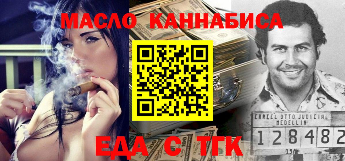 Cocaine  Каннабис  Вход с VPN  Меф кристаллы  Новокубанск  Магазин наркотиков  Экстази 