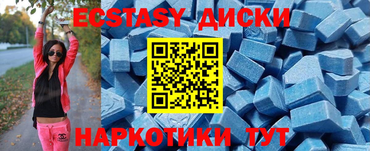 Новокубанск  ЭКСТАЗИ Philipp Plein  Экстази  Вход с VPN 