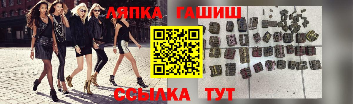 ГАШ 40% ТГК Новокубанск