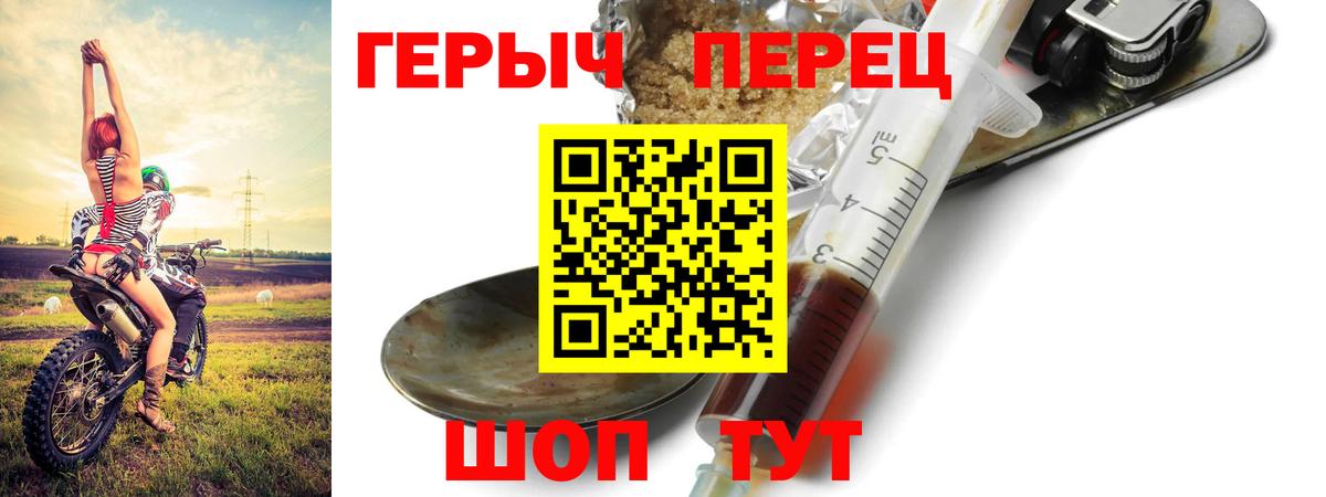 ГЕРОИН VHQ  ГЕРОИН  Новокубанск  Вход с VPN 