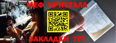 стаф Пыть-Ях