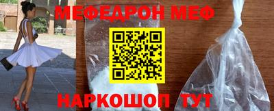 стаф Пыть-Ях