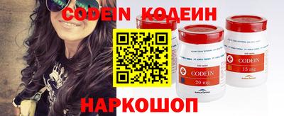COCAINE Пушкино