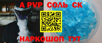 a pvp Пугачёв