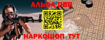 стаф Пыть-Ях