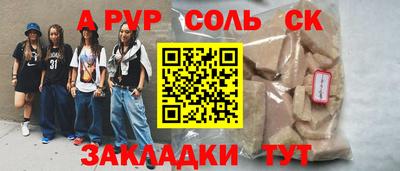 COCAINE Пушкино