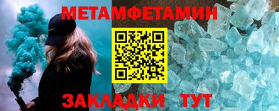 стаф Пыть-Ях