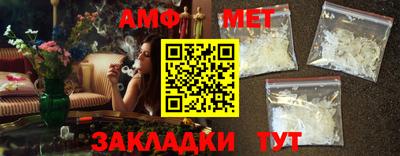 стаф Пыть-Ях