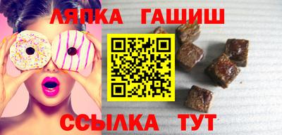 стаф Пыть-Ях
