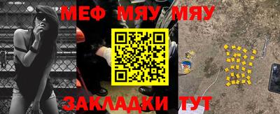 стаф Пыть-Ях