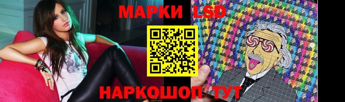 LSD-25 экстази ecstasy  LSD-25 экстази  Вход с VPN  Новокубанск  ЛСД экстази кислота 