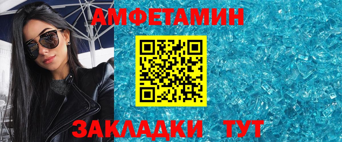 Первитин  Вход с VPN  Новокубанск  Первитин Декстрометамфетамин 99.9%  Первитин Декстрометамфетамин 99.9% 
