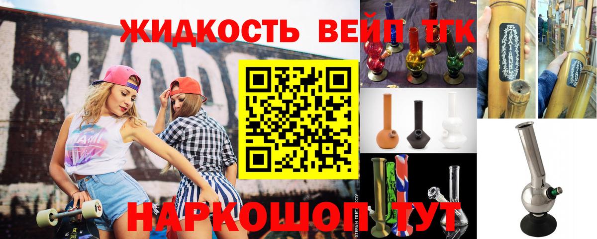 ссылка на мегу как зайти  Вход с VPN  Новокубанск  Дистиллят ТГК THC oil 