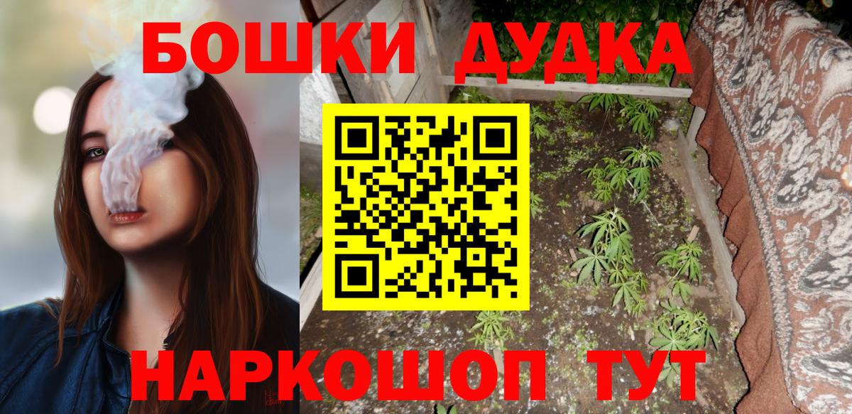 Новокубанск  Марихуана MAZAR  Вход с VPN  Каннабис VHQ 